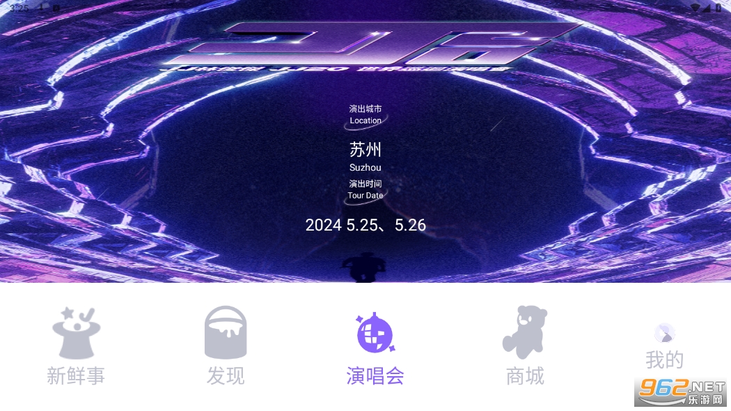 JJ20app4.7.4