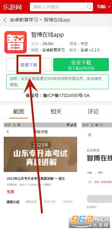 �ǲ�����app