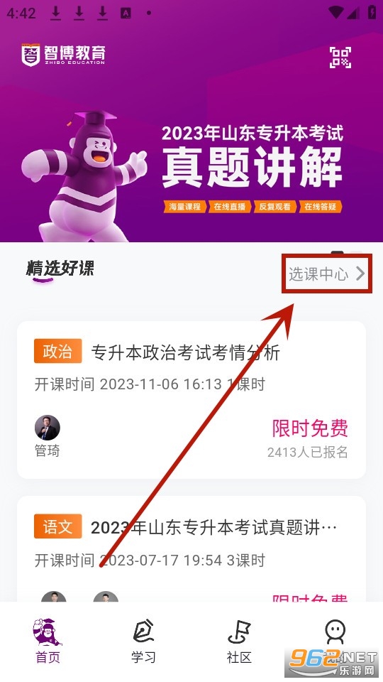�ǲ�����app