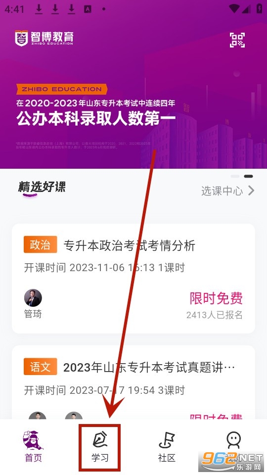 �ǲ�����app