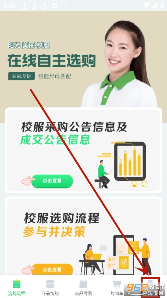 ������԰app