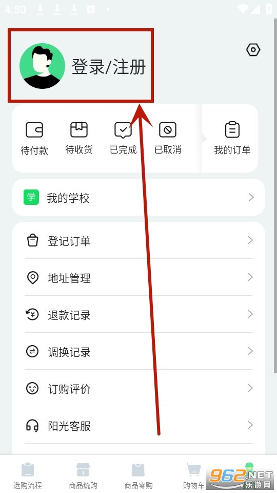 ������԰app