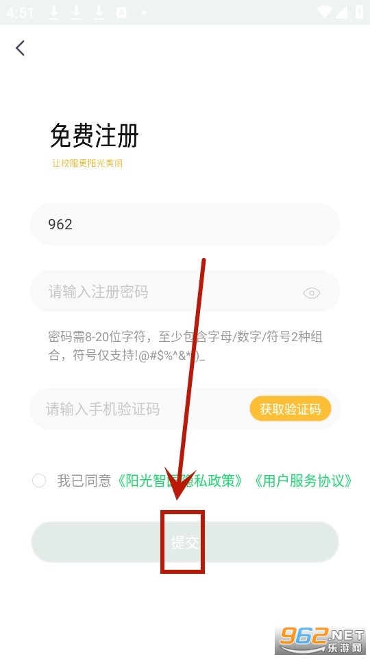 ������԰app