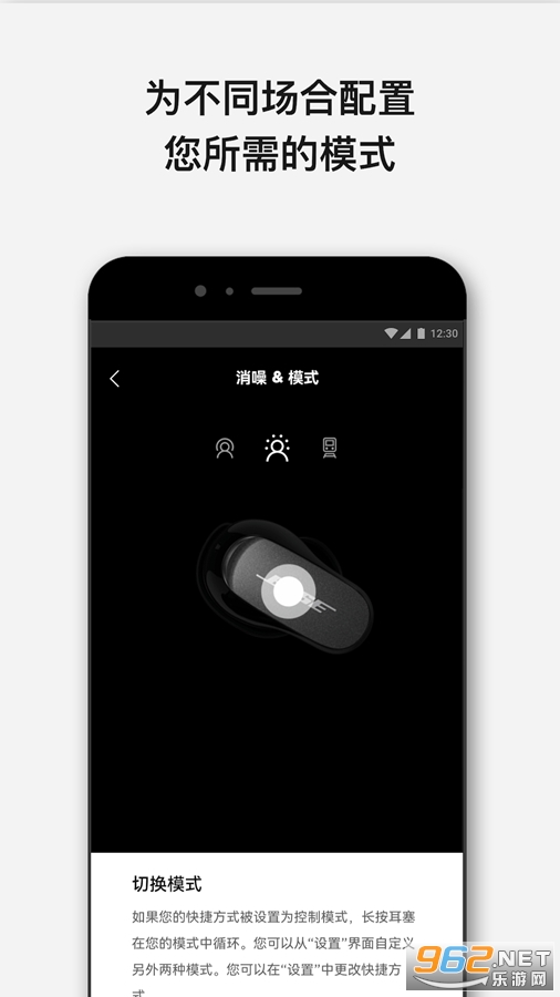 Bose软件app Bose软件app