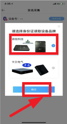 ��ͨ��ҵ��app