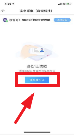 ��ͨ��ҵ��app