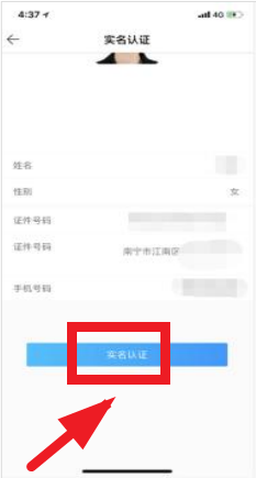 ��ͨ��ҵ��app