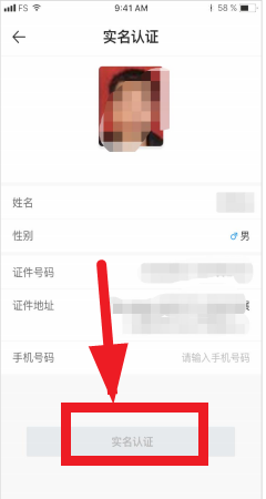 ��ͨ��ҵ��app