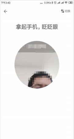 ��ͨ��ҵ��app