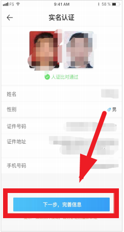 ��ͨ��ҵ��app