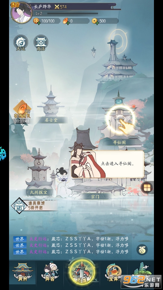 灵武世界星耀版 灵武世界星耀版