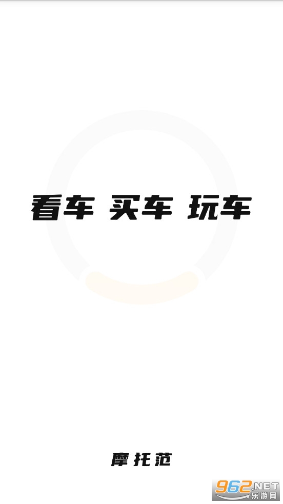 Ħ�з�app