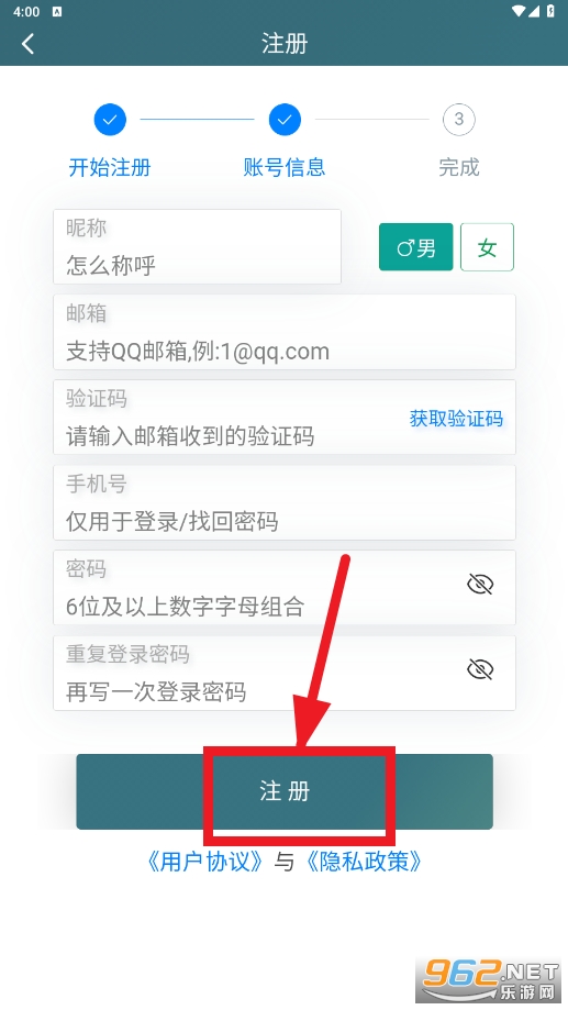 91搜游soyo官方版游戏盒子 91搜游soyo官方版游戏盒子