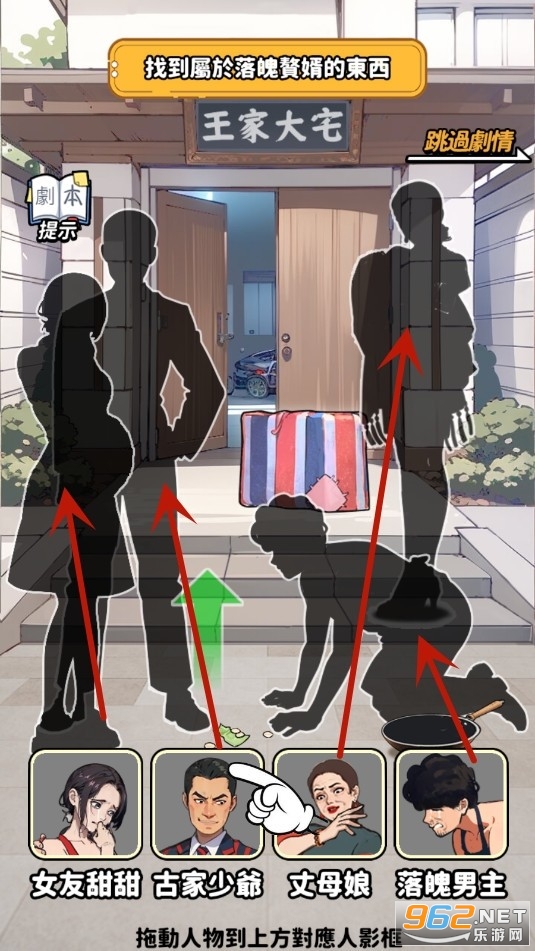 我要当食神2安卓版 我要当食神2安卓版