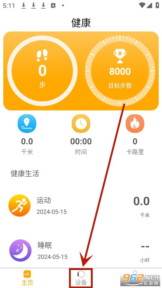 qrunning app