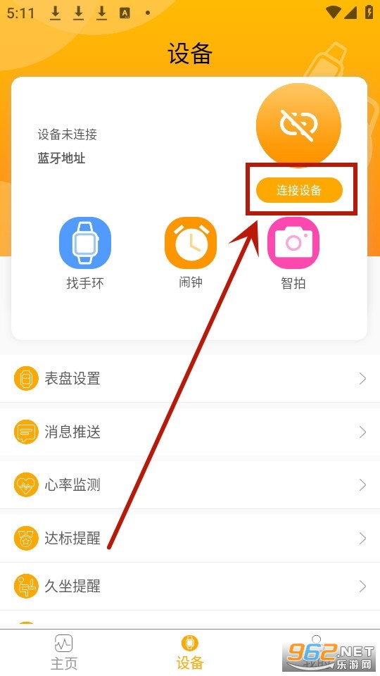 qrunning app