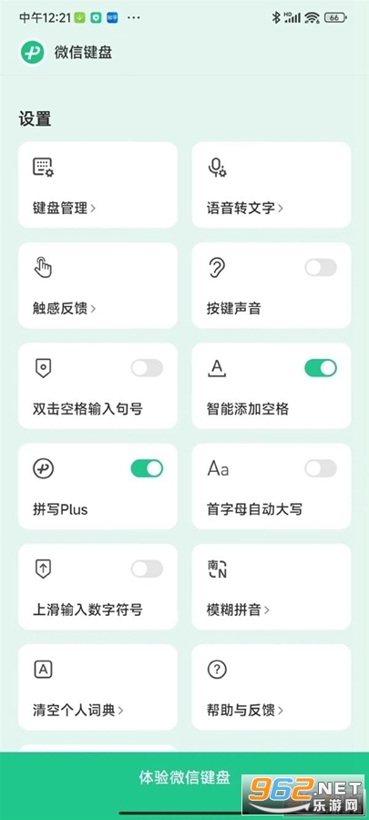 ΢�����뷨app