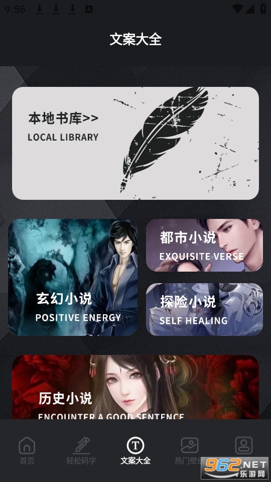 私家书藏盒子 私家书藏盒子