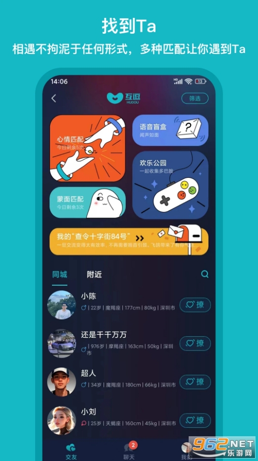 ����app