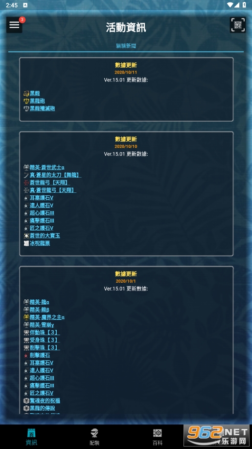 mhw��鰲׿��
