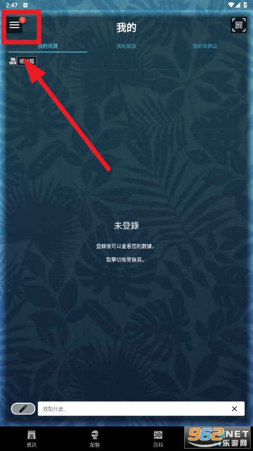 mhw��鰲׿��