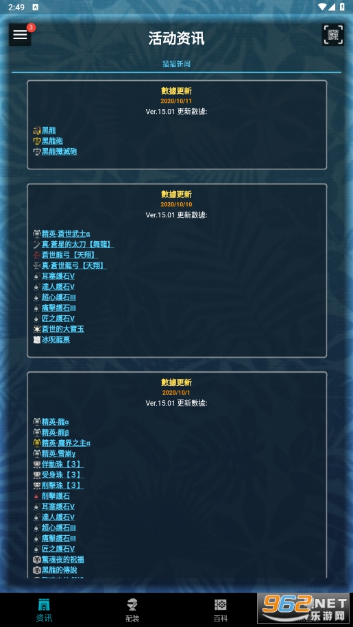 mhw��鰲׿��