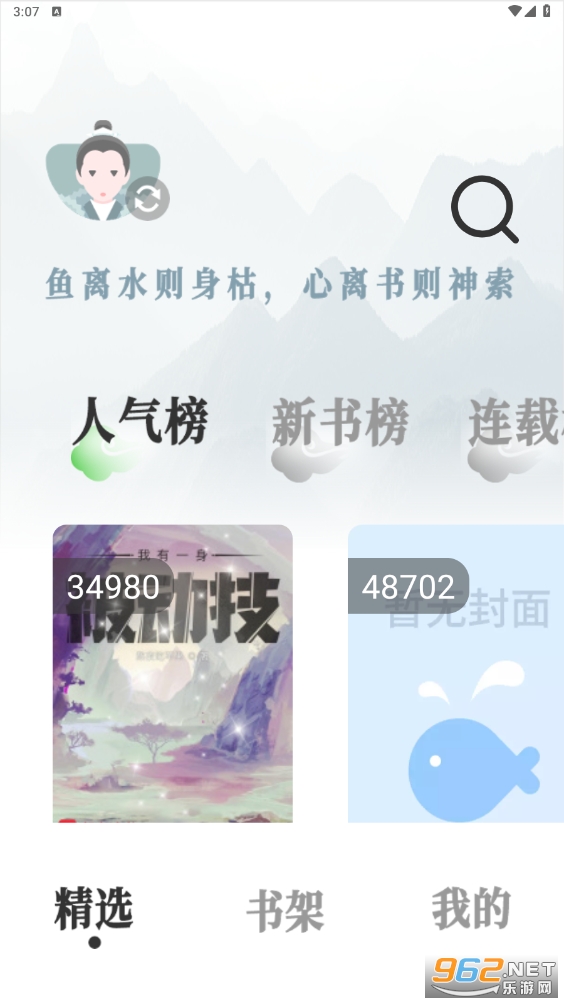 ��Ұ����app