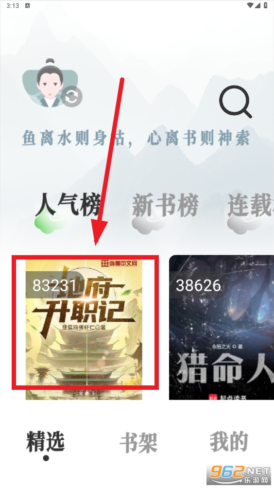 ��Ұ����app