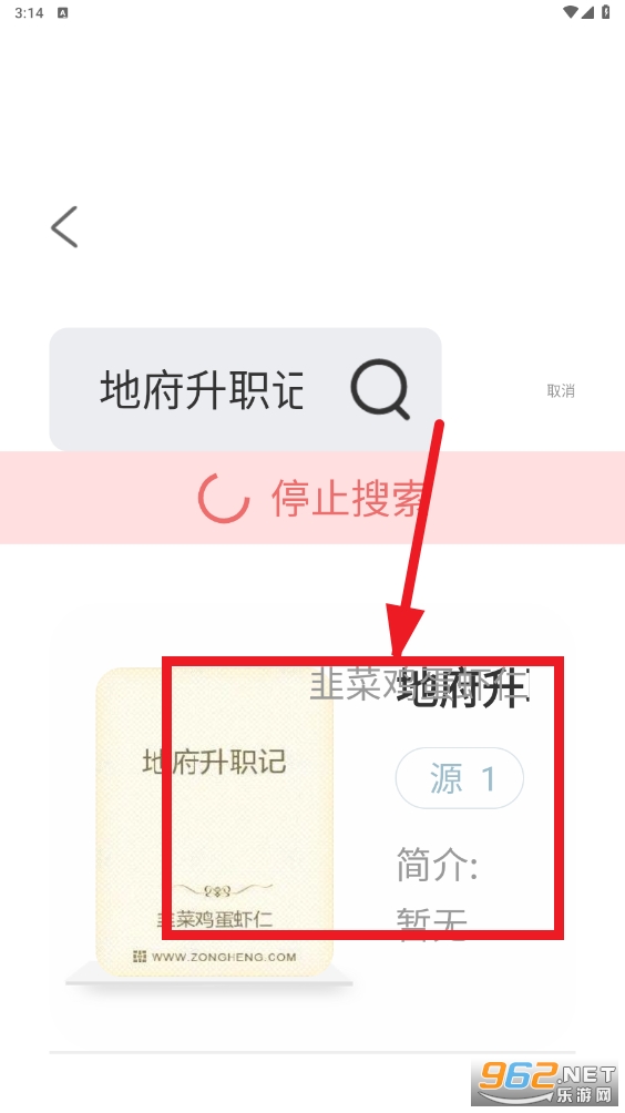 ��Ұ����app