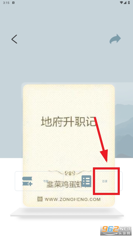 ��Ұ����app