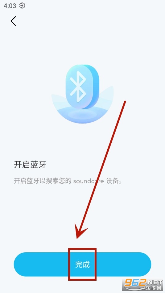 soundcore app声阔 soundcore app声阔