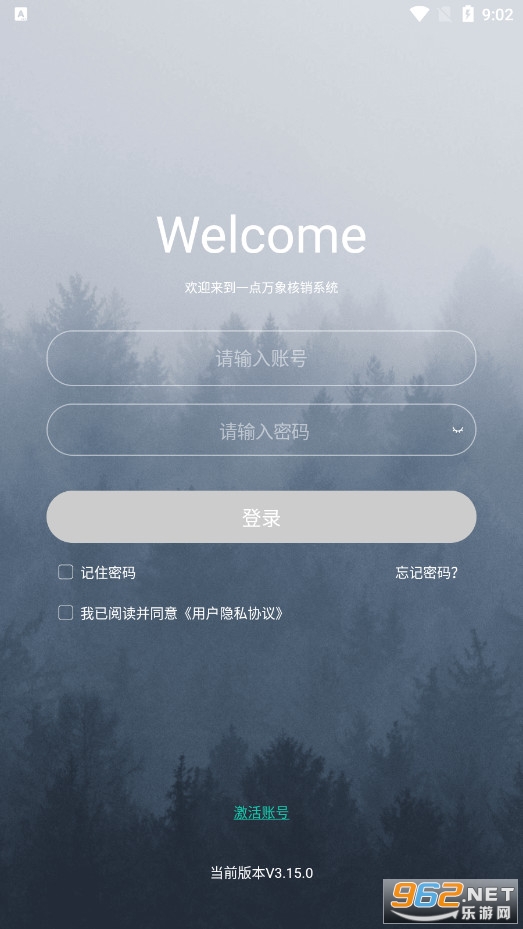 һ�������̻������°汾