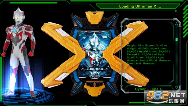 ����˹����������ģ����DX ULTRAMAN X