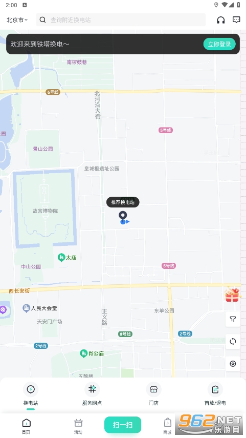 ��������app