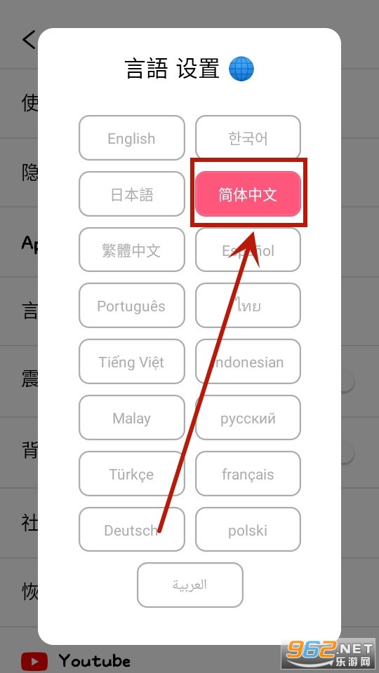 �Ǻ�«������Ϸ�����ƽ��