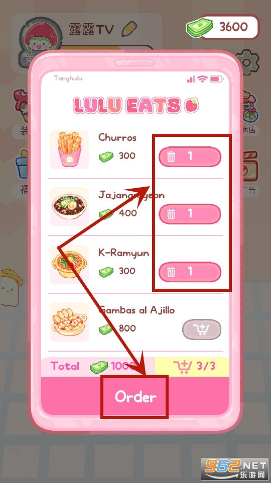 �Ǻ�«������Ϸ�����ƽ��