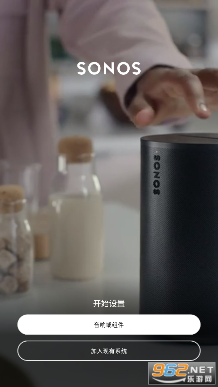 sonos s2���°汾