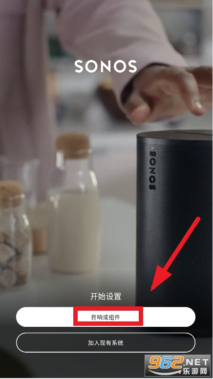 sonos s2���°汾