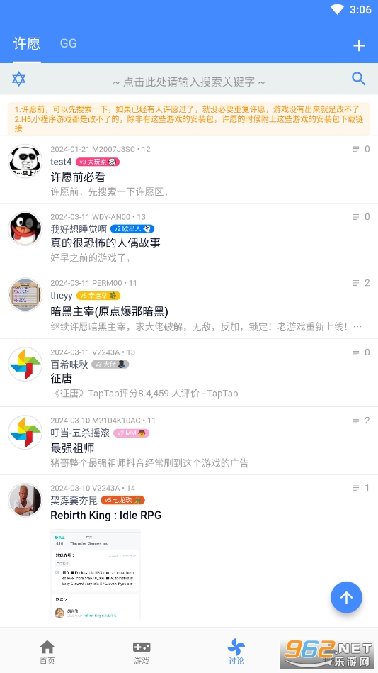 ogm��Ϸ����app