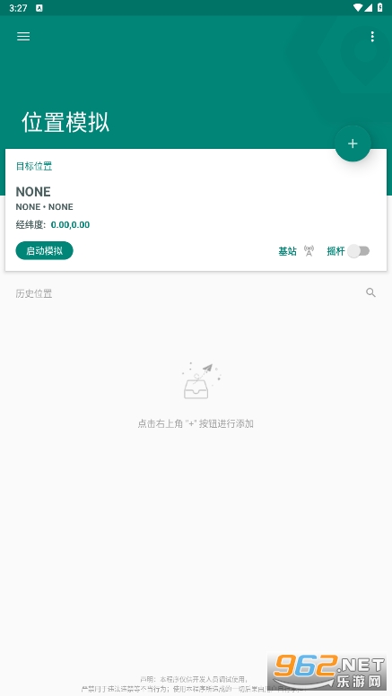 fake location�ƽ��