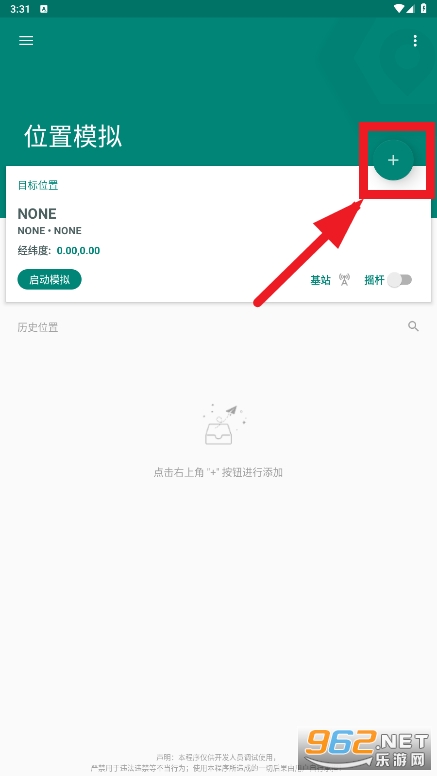 fake location�ƽ��