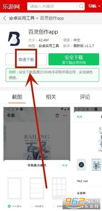 ���鴴��app