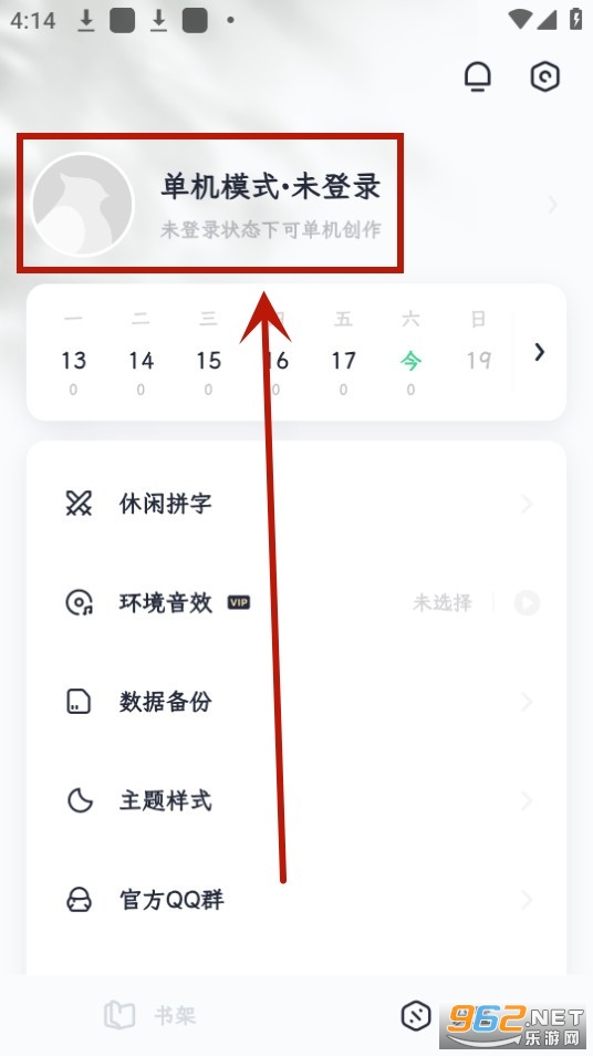 ���鴴��app