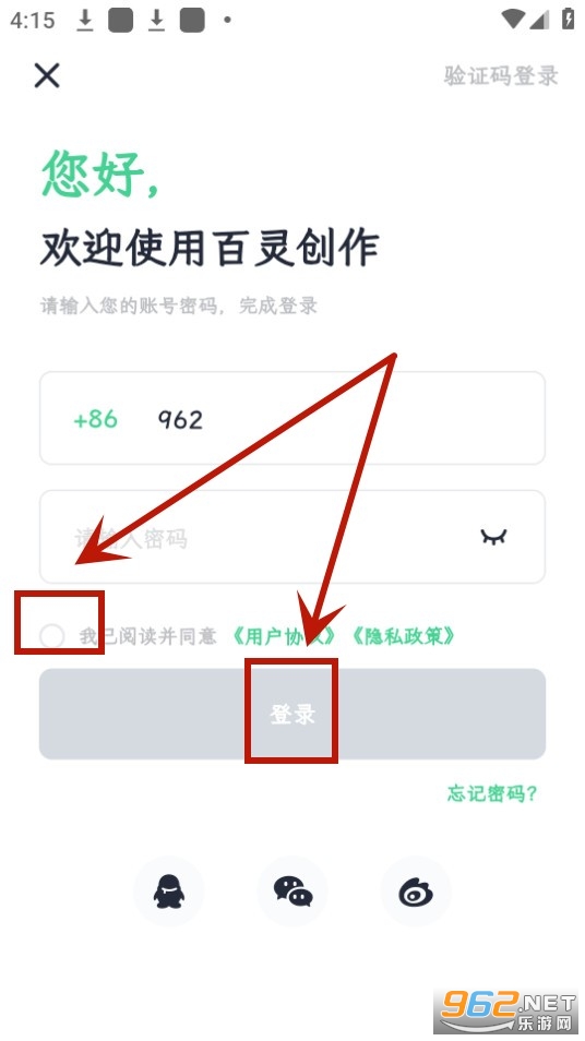 ���鴴��app