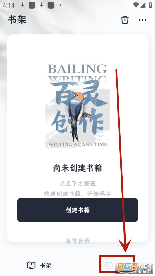 ���鴴��app