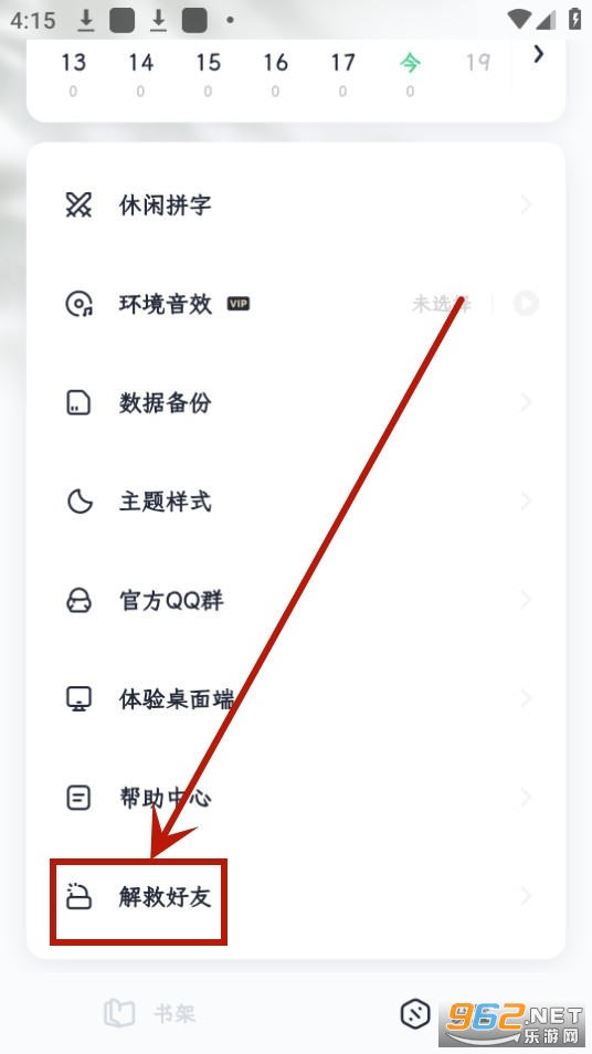 ���鴴��app