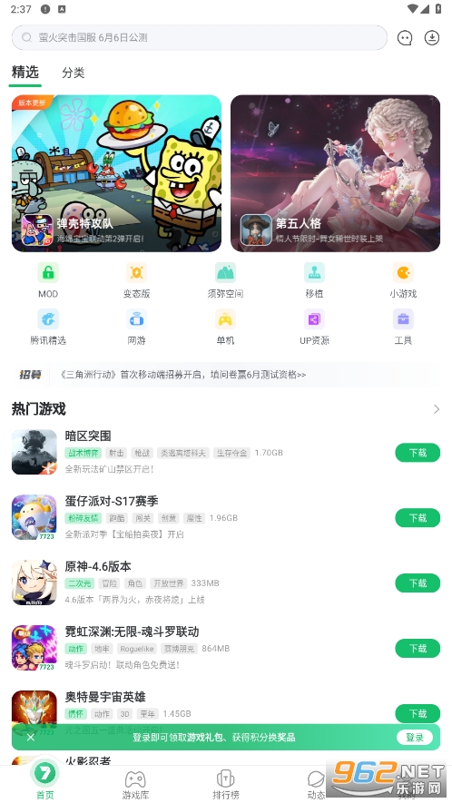 7723��Ϸ�йٷ�����