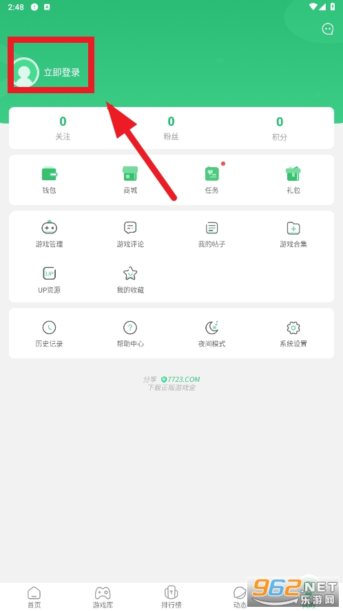 7723��Ϸ�йٷ�����