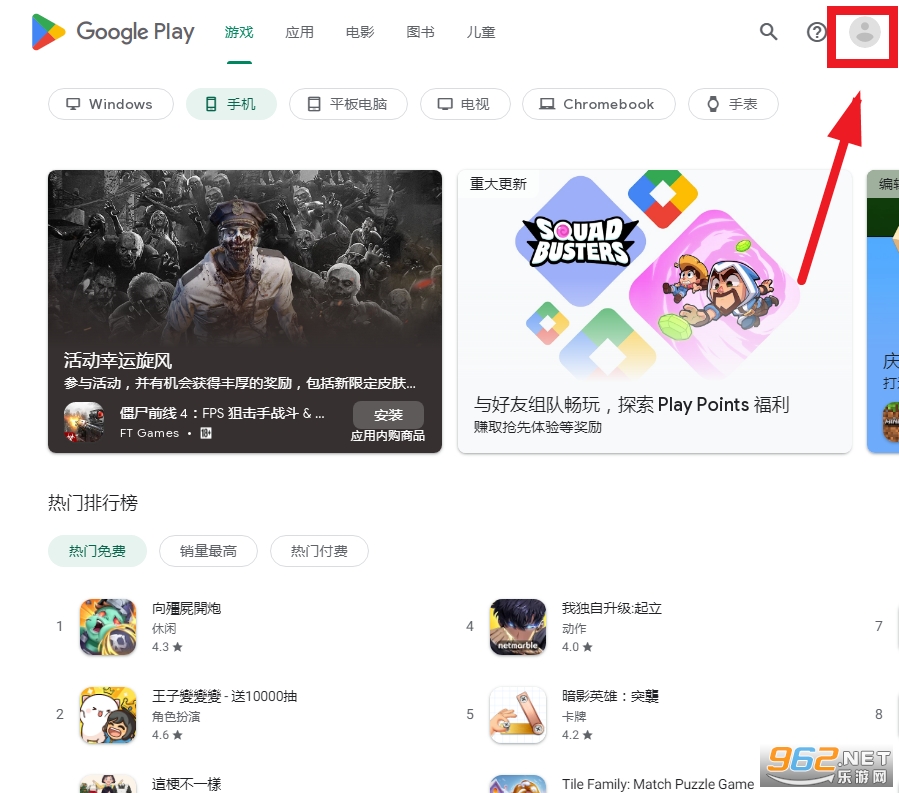 play store app 2024(Google Play �̵�)