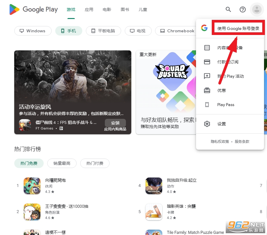 play store app 2024(Google Play �̵�)